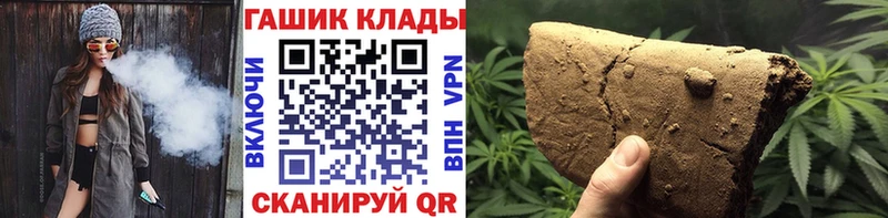 Где купить Гусиноозёрск ОМГ ОМГ онион ГАШИШ Бошки Шишки АМФ ЭКСТАЗИ КОКАИН А ПВП