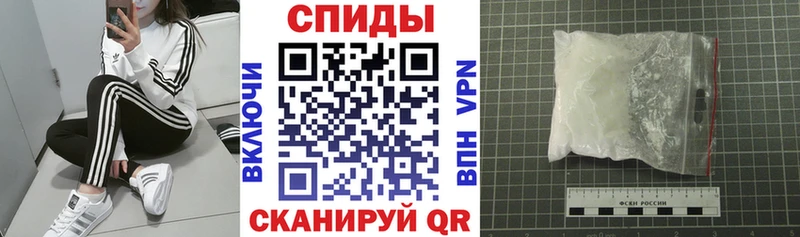 маркетплейс формула  Гусиноозёрск  Амфетамин Розовый 
