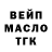 Дистиллят ТГК Wax Seydou Fofana