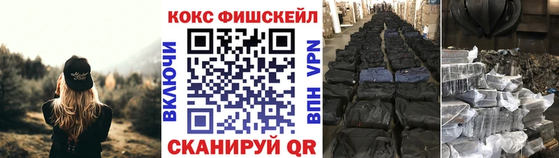 Кокаин Columbia  как найти закладки  Гусиноозёрск 