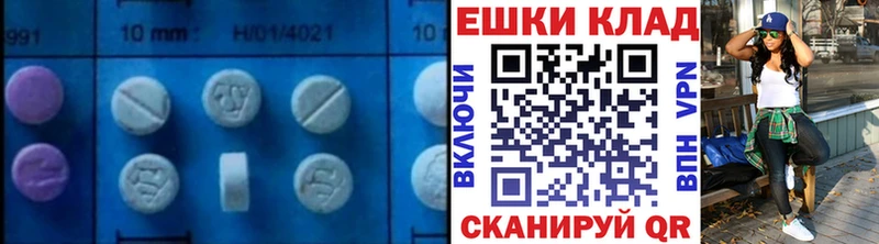 Ecstasy 99%  Гусиноозёрск 