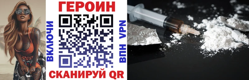 Героин Афган  Гусиноозёрск 