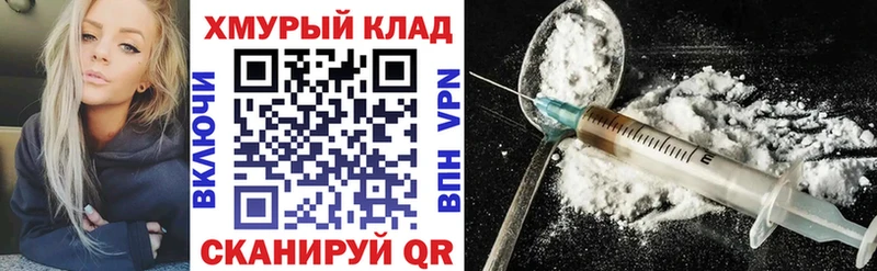 Героин Афган Гусиноозёрск