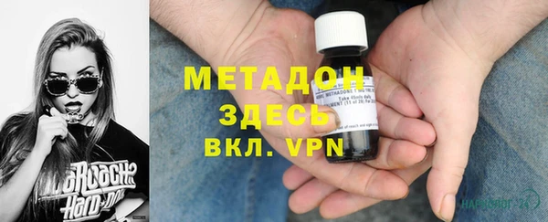 дурь Волоколамск