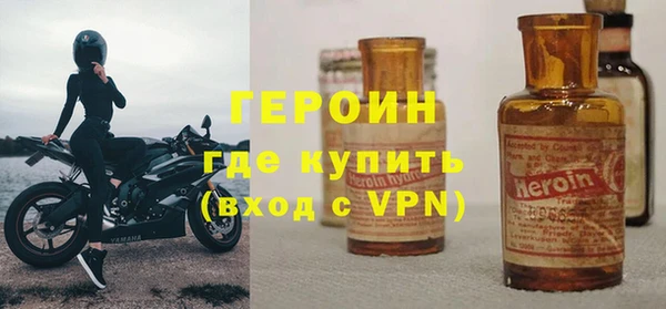 дистиллят марихуана Волосово