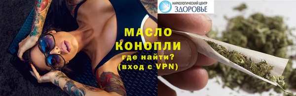 дистиллят марихуана Волосово