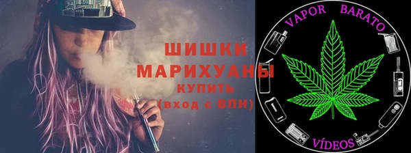 дистиллят марихуана Волосово