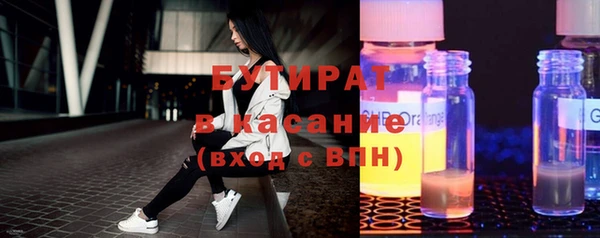 ПСИЛОЦИБИНОВЫЕ ГРИБЫ Володарск
