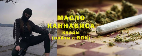 дурь Волоколамск