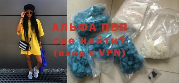 трава Бежецк