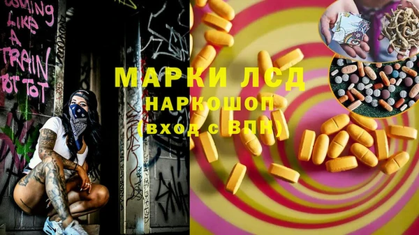 дистиллят марихуана Волосово