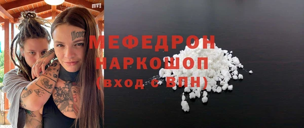 дурь Волоколамск