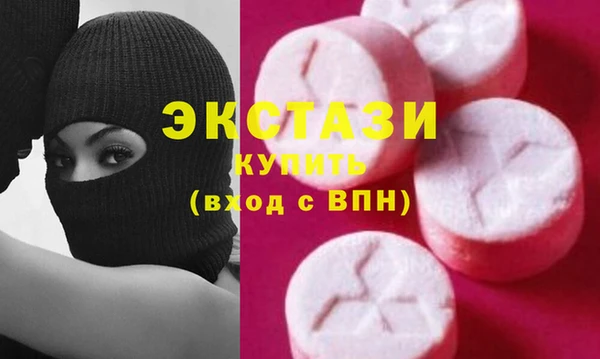 ПСИЛОЦИБИНОВЫЕ ГРИБЫ Володарск