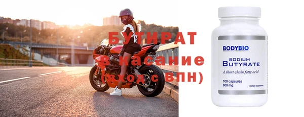дурь Волоколамск