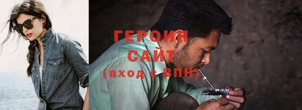 дистиллят марихуана Волосово