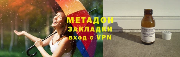 дистиллят марихуана Волосово