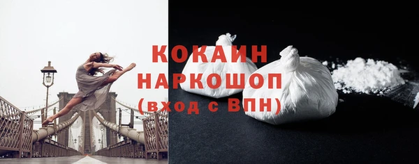 ПСИЛОЦИБИНОВЫЕ ГРИБЫ Володарск