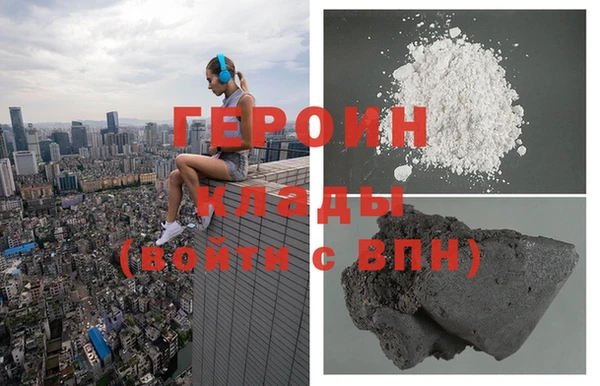 дистиллят марихуана Волосово