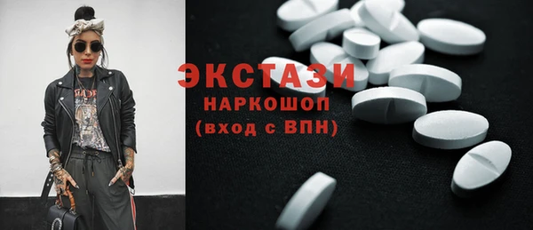 дурь Волоколамск