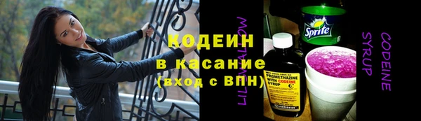 дистиллят марихуана Волосово