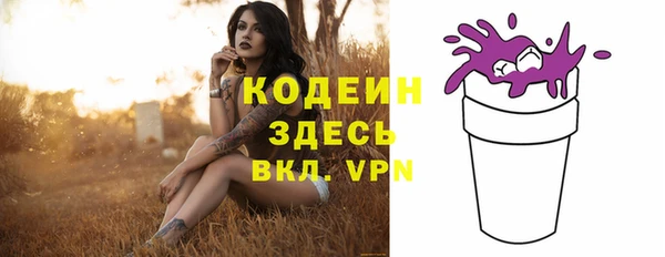 дурь Волоколамск