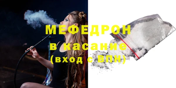 дистиллят марихуана Волосово