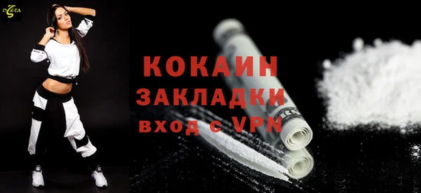 дистиллят марихуана Волосово