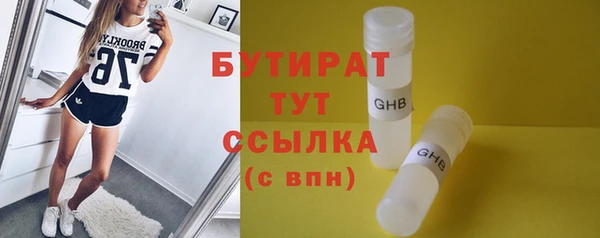 дурь Волоколамск