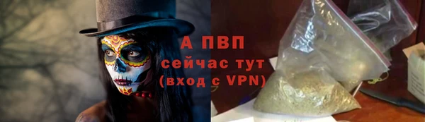 дистиллят марихуана Волосово