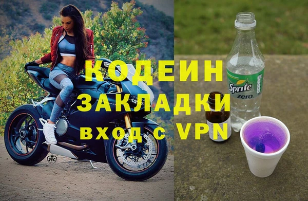 дурь Волоколамск