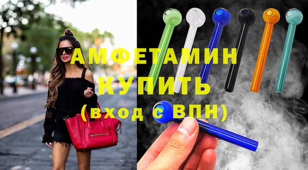 ПСИЛОЦИБИНОВЫЕ ГРИБЫ Володарск