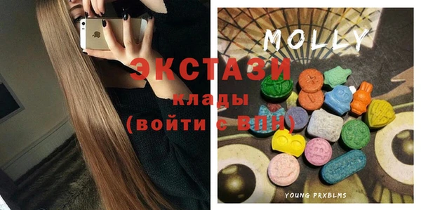 ПСИЛОЦИБИНОВЫЕ ГРИБЫ Володарск