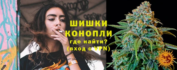 ПСИЛОЦИБИНОВЫЕ ГРИБЫ Володарск
