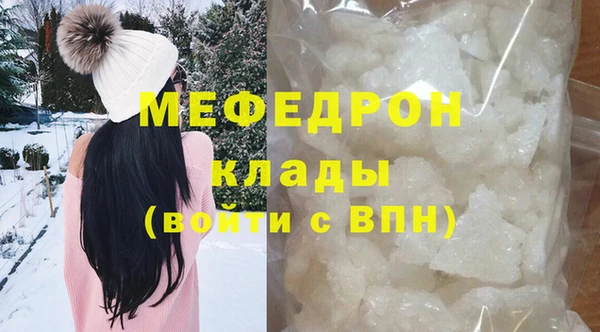 дурь Волоколамск