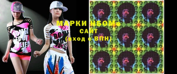 дистиллят марихуана Волосово
