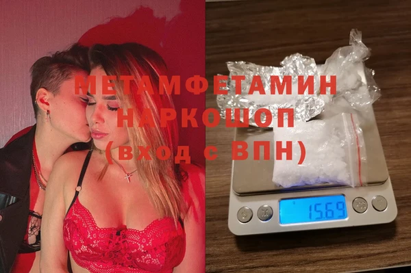 бутик Белая Холуница