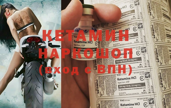 дистиллят марихуана Волосово