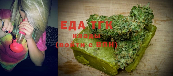 ПСИЛОЦИБИНОВЫЕ ГРИБЫ Володарск