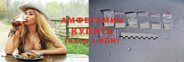 дистиллят марихуана Волосово