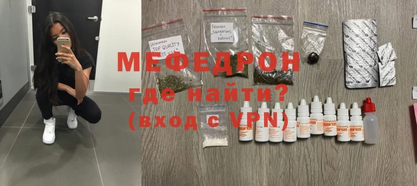 дистиллят марихуана Волосово