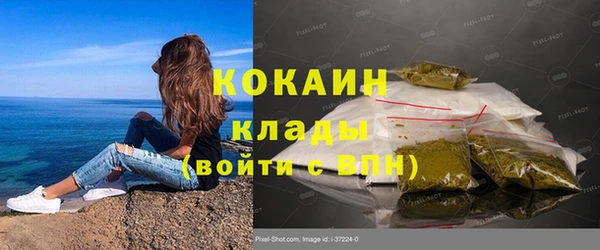 ПСИЛОЦИБИНОВЫЕ ГРИБЫ Володарск