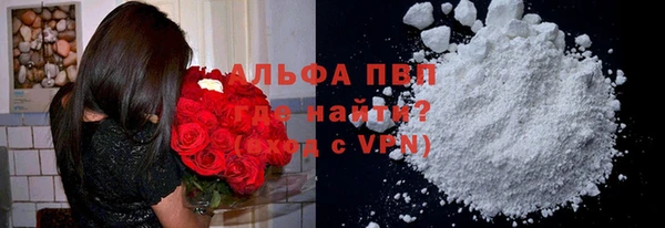 дурь Волоколамск