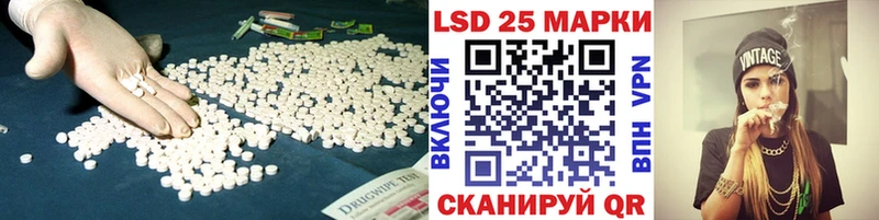Лсд 25 экстази ecstasy  МЕГА сайт  Гусиноозёрск 