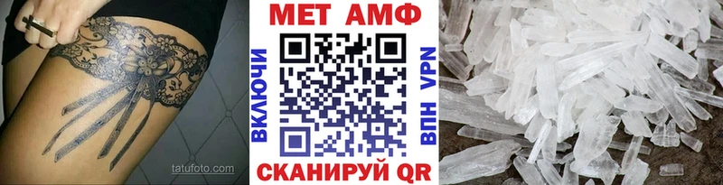 Первитин Декстрометамфетамин 99.9% Гусиноозёрск