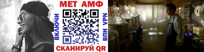 МЕТАМФЕТАМИН винт  где купить наркоту  Гусиноозёрск 