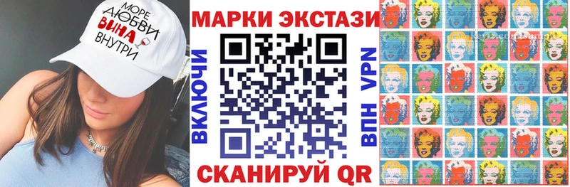 Марки 25I-NBOMe 1500мкг  продажа наркотиков  Гусиноозёрск 