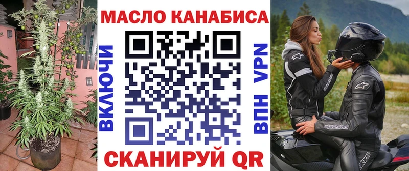 ТГК вейп  omg онион  Гусиноозёрск 